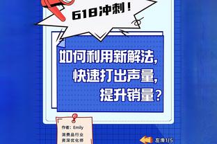 基德：今天许多人缺阵 但是每个上场的球员都打出了高水准